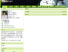 Tablet Screenshot of 16661.0577home.net