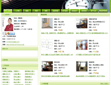 Tablet Screenshot of 10492.0577home.net
