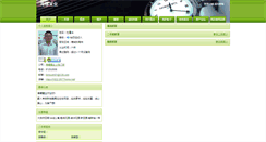 Desktop Screenshot of 1832.0577home.net